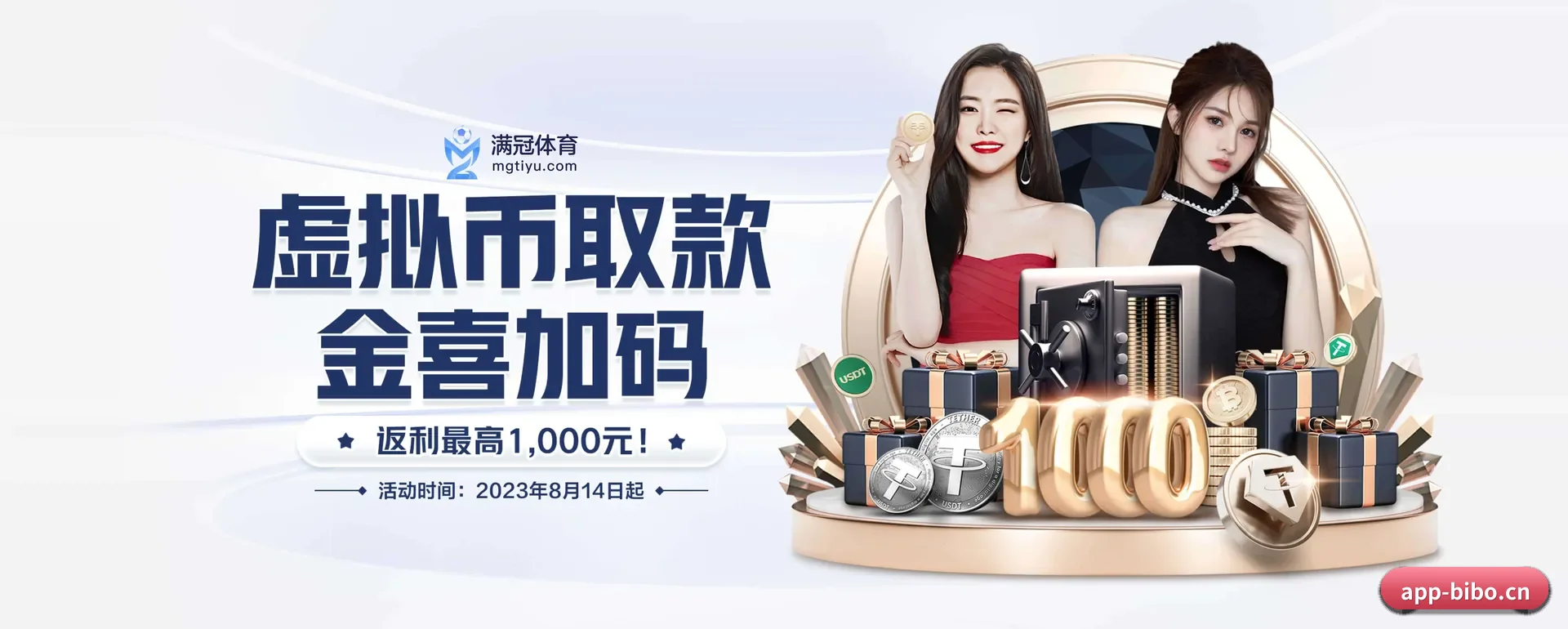 必博体育的来历 - 体育资讯内容服务